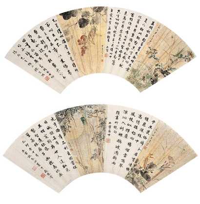 王雪涛 徐宗浩等 己卯（1939年作）  书画集锦 立轴